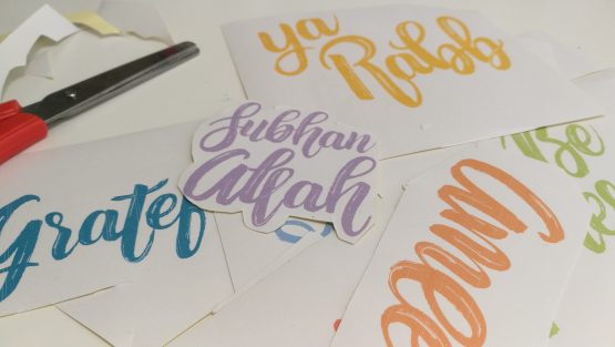 Iman Illustrated Quran Journaling Stickers - A4 Printable - Image 3