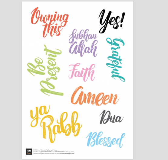 Iman Illustrated Quran Journaling Stickers - A4 Printable